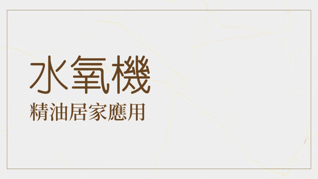 Funyu store site fimg product guide L.png