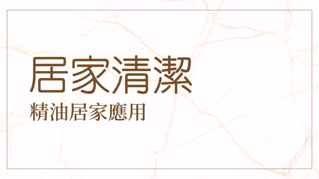 Funyu store site fimg product guide P.png