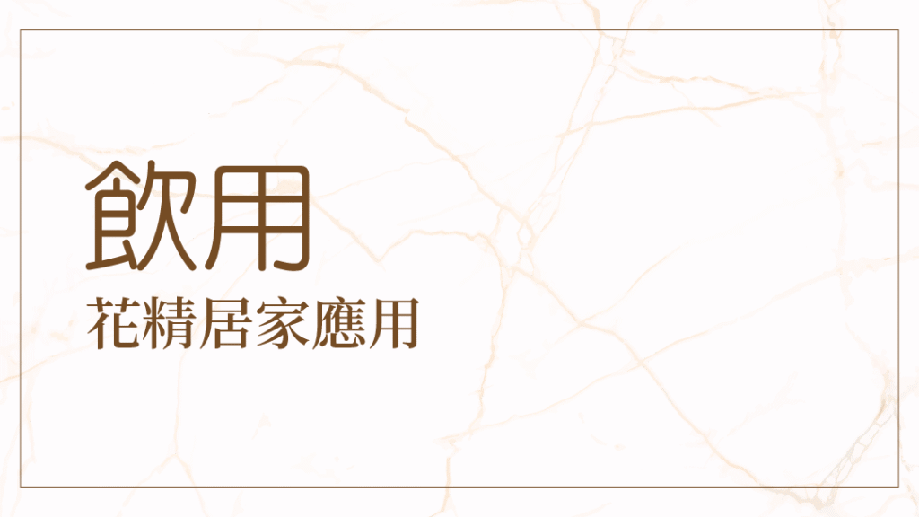 Funyu store site fimg product guide fe1 v2.png