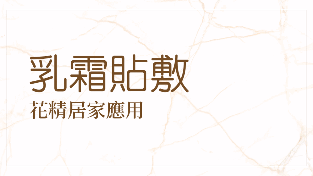 Funyu store site fimg product guide fe2 v2.png