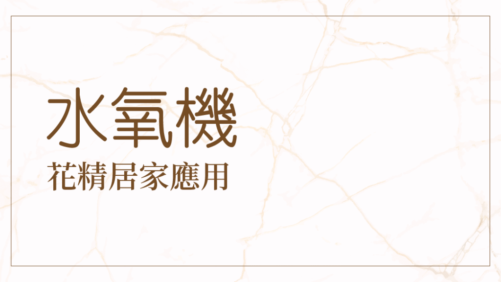 Funyu store site fimg product guide fe4 v2.png