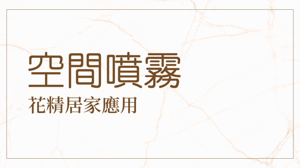 Funyu store site fimg product guide fe5 v2.png
