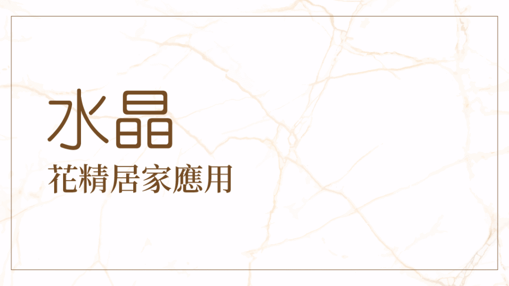 Funyu store site fimg product guide fe6 v2.png