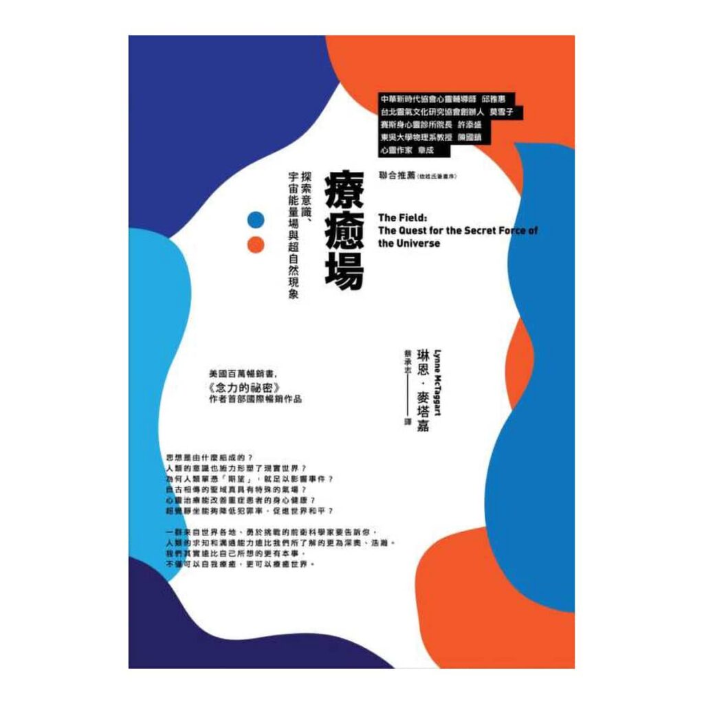 4717702112806 front