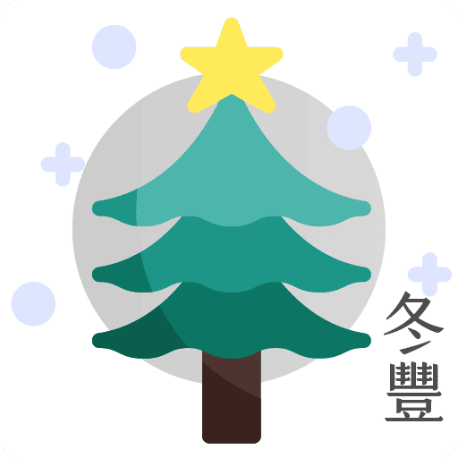 2022store member winter level