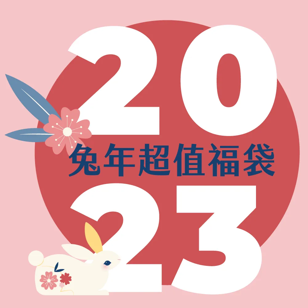 202301store lucky bag img 999 c