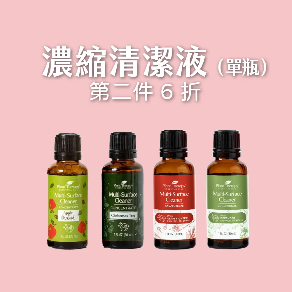 202301store lucky bag new year cleaner c