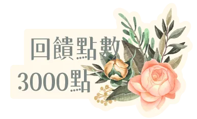 202305mother day 3000gift c