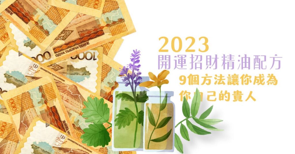 2023Store POST W1 3 WEB post.jpg