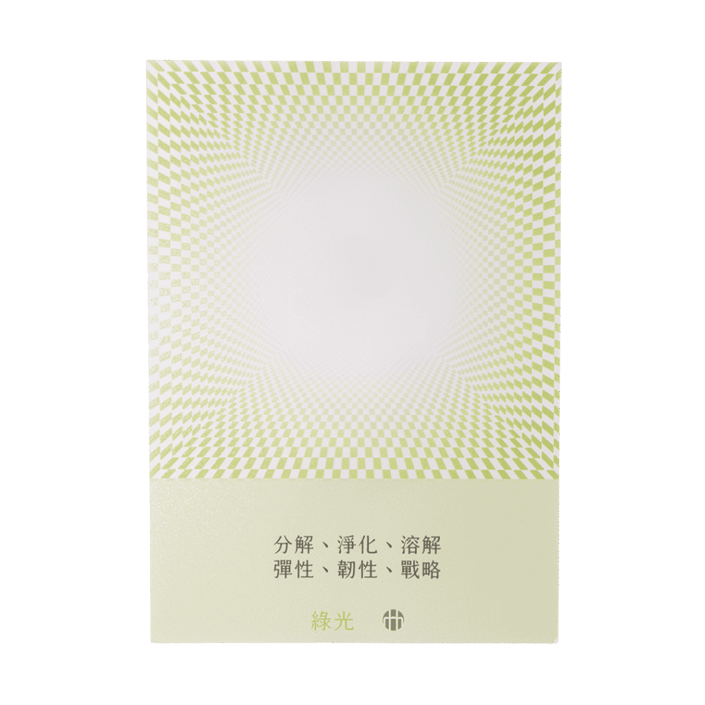Spectrum Energy Plates green