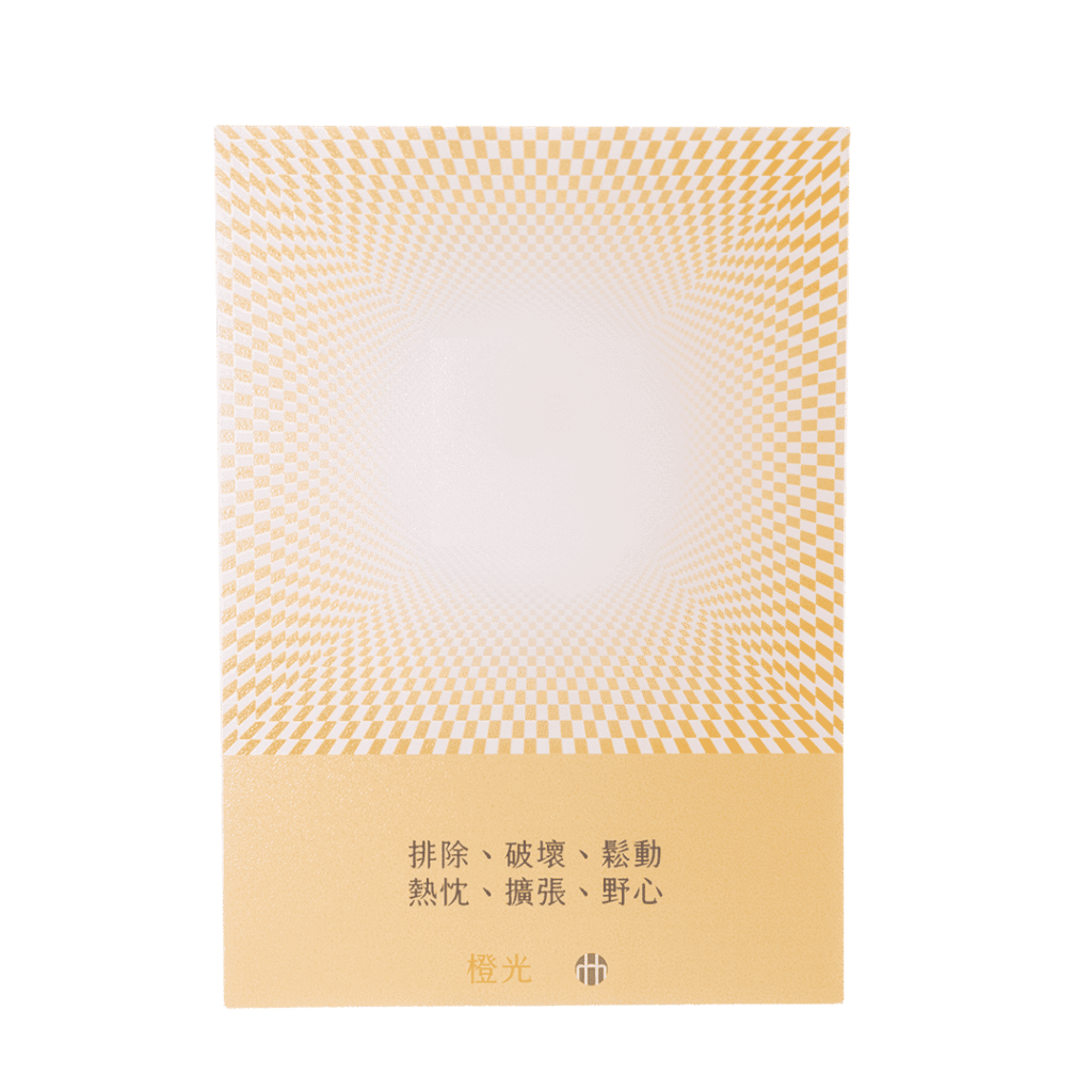 Spectrum Energy Plates orange