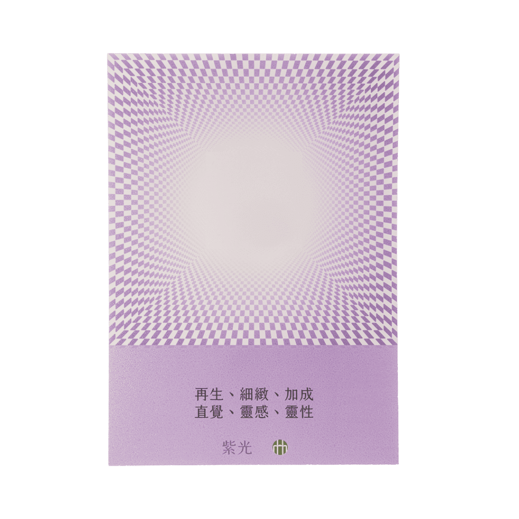 Spectrum Energy Plates purple