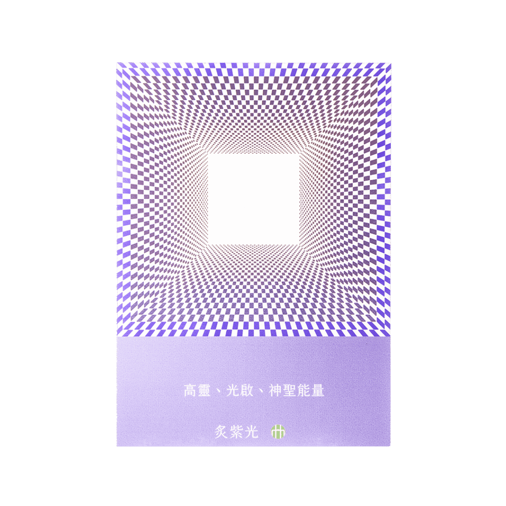 Spectrum Energy Plates violet