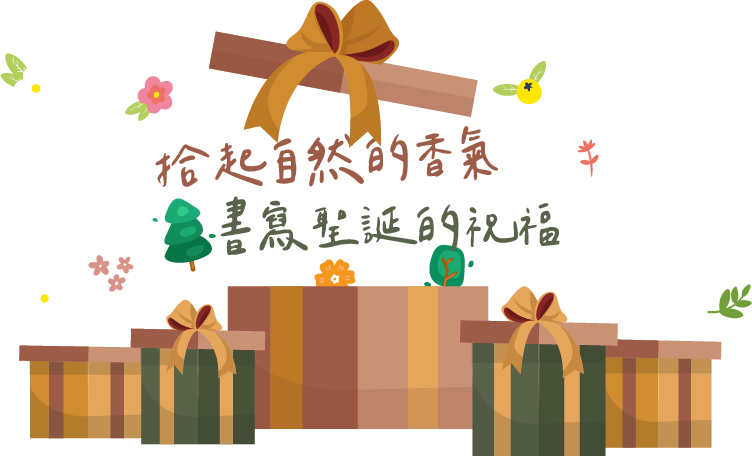 202412store Christmas Title V2