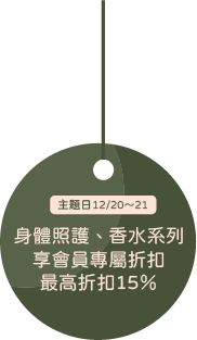 202412store Christmas Topic 2 V2