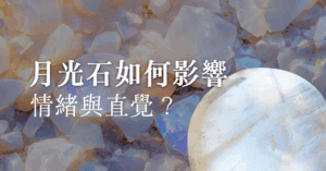 20250701 store post moonstone featured img