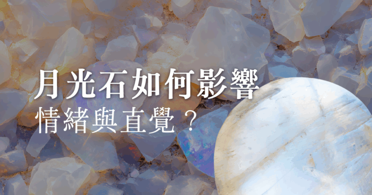 20250701 store post moonstone featured img