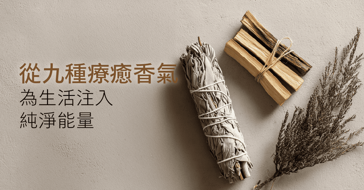 20250824 store blog featured img