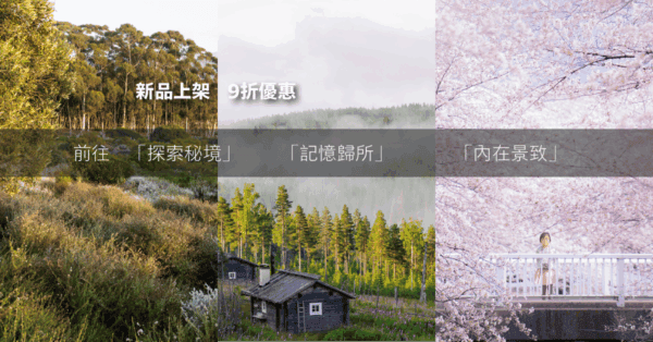 20251018 store post featured img bg