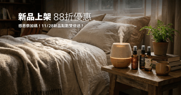 20251127 STORE POST featured img