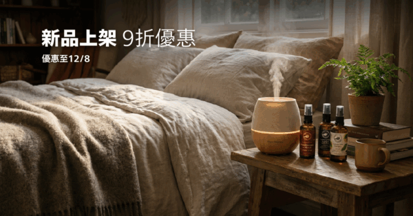 20251127 STORE POST ty2 featured img