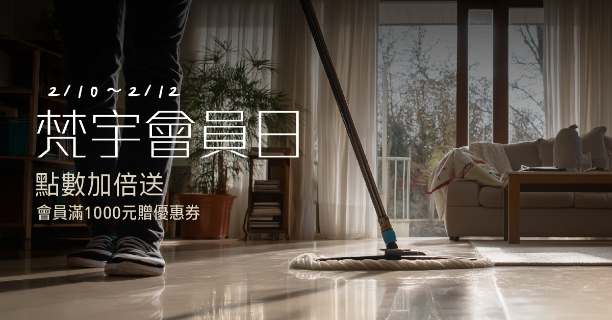 20260210 STORE member s dayfeatured img