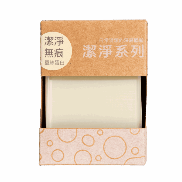 潔淨無痕蠶絲蛋白手工皂｜梵宇Original