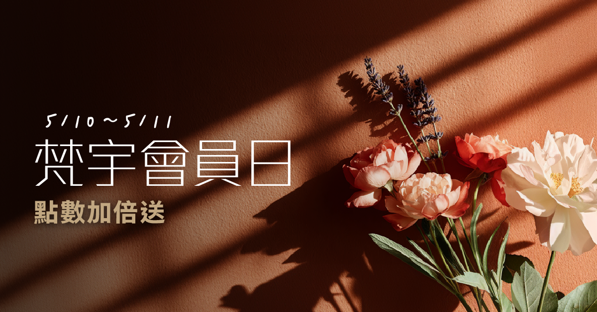 20260509 STORE member s day featured img