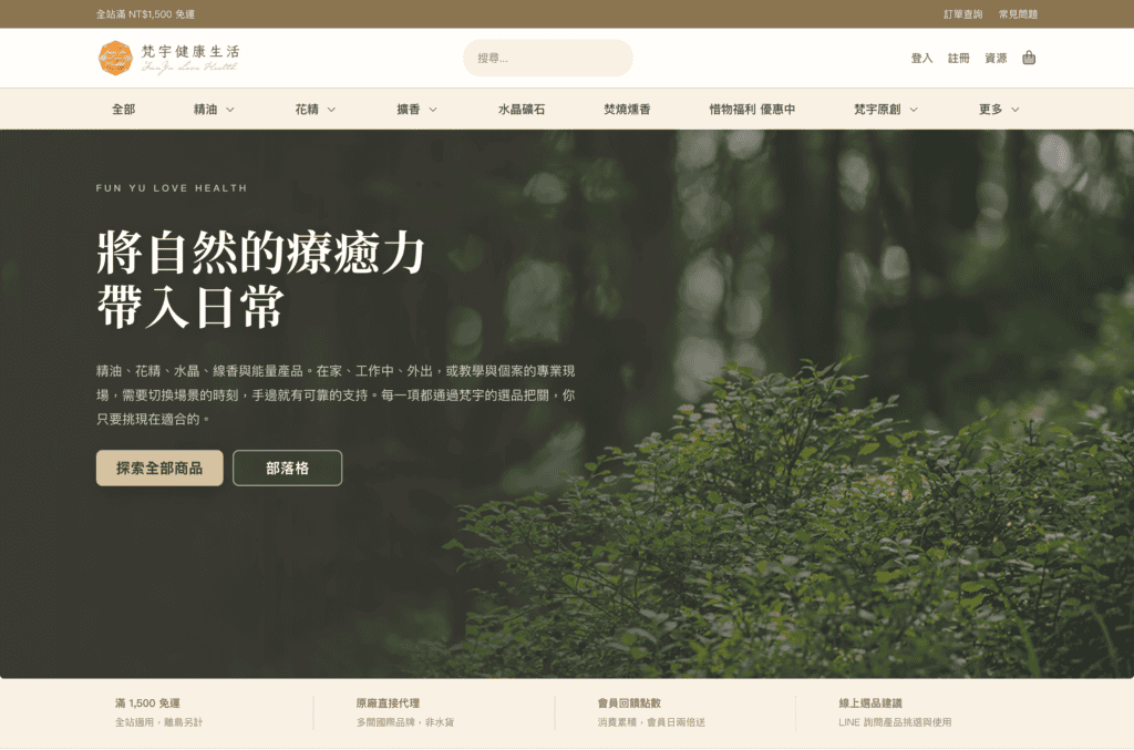 Screenshot funyu store front